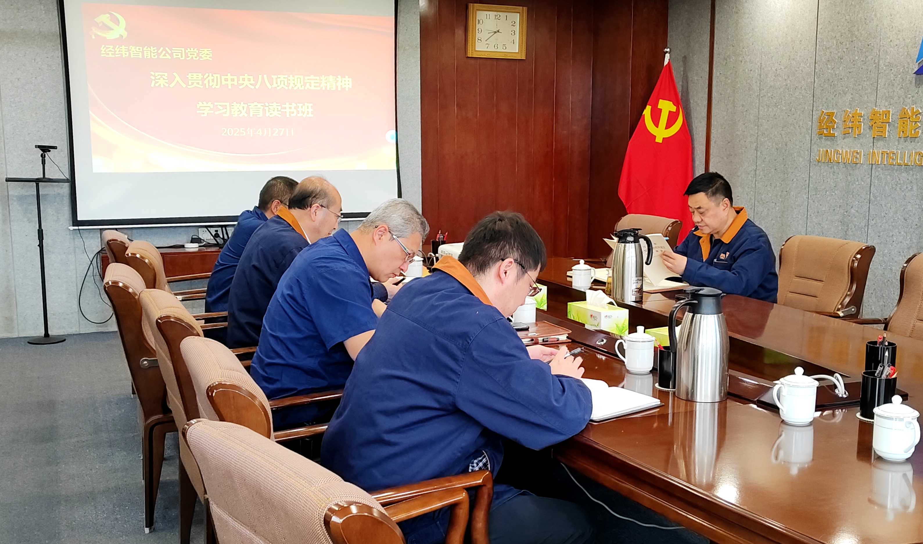 學習現(xiàn)場.jpg